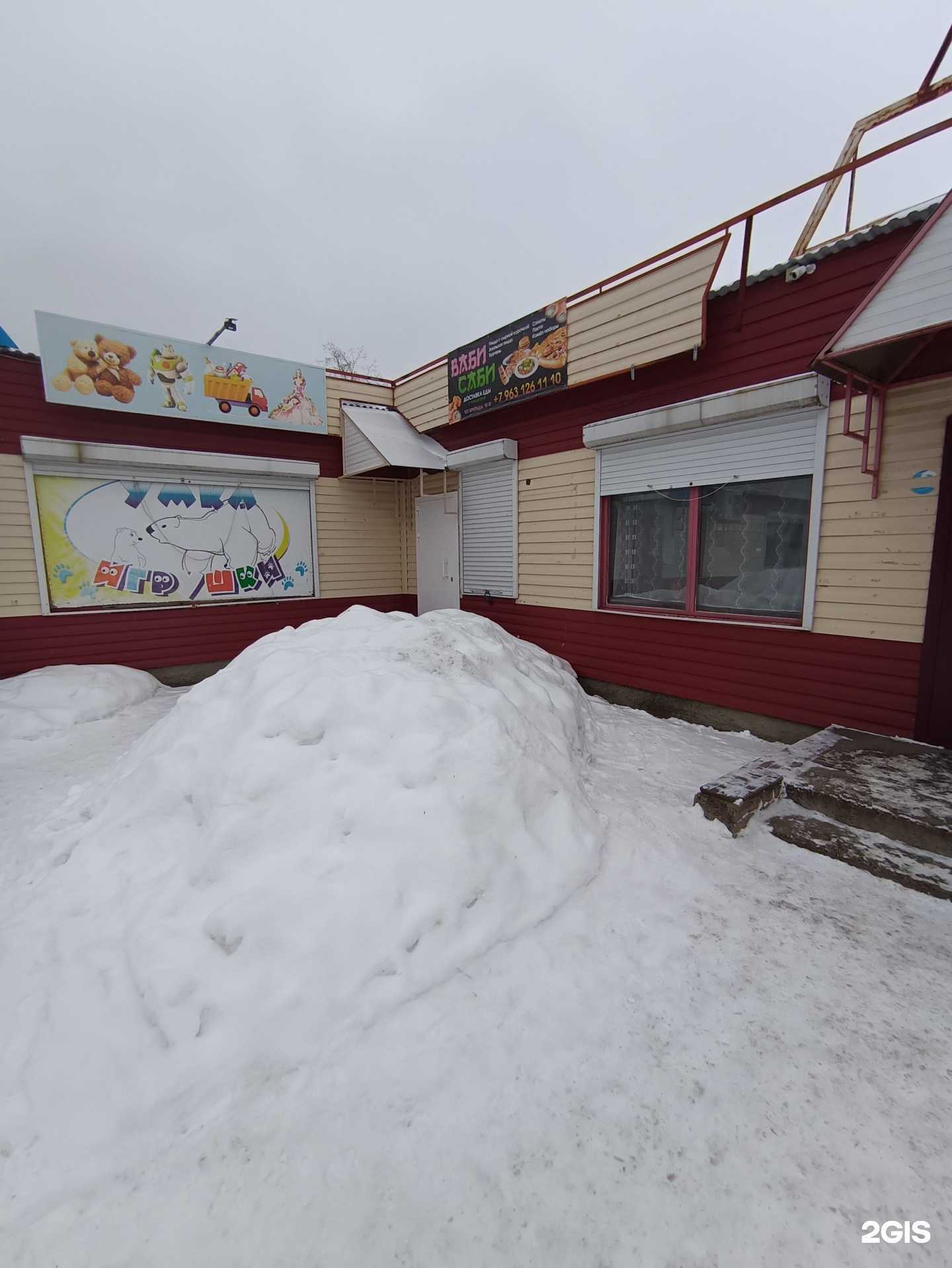 Отзывы на компанию Ваби саби в г. Волжск c фото