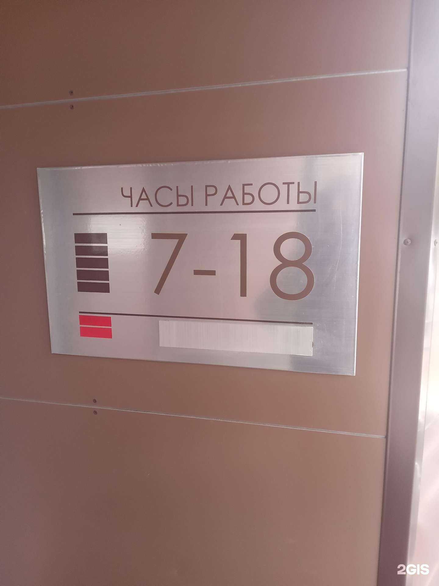 Отзывы на компанию Республиканская клиническая больница в Чебоксарах c фото