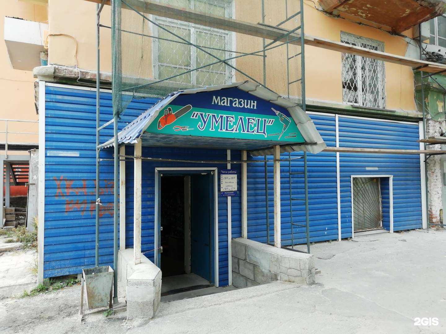 Отзывы на компанию Умелец в г. Челябинск c фото