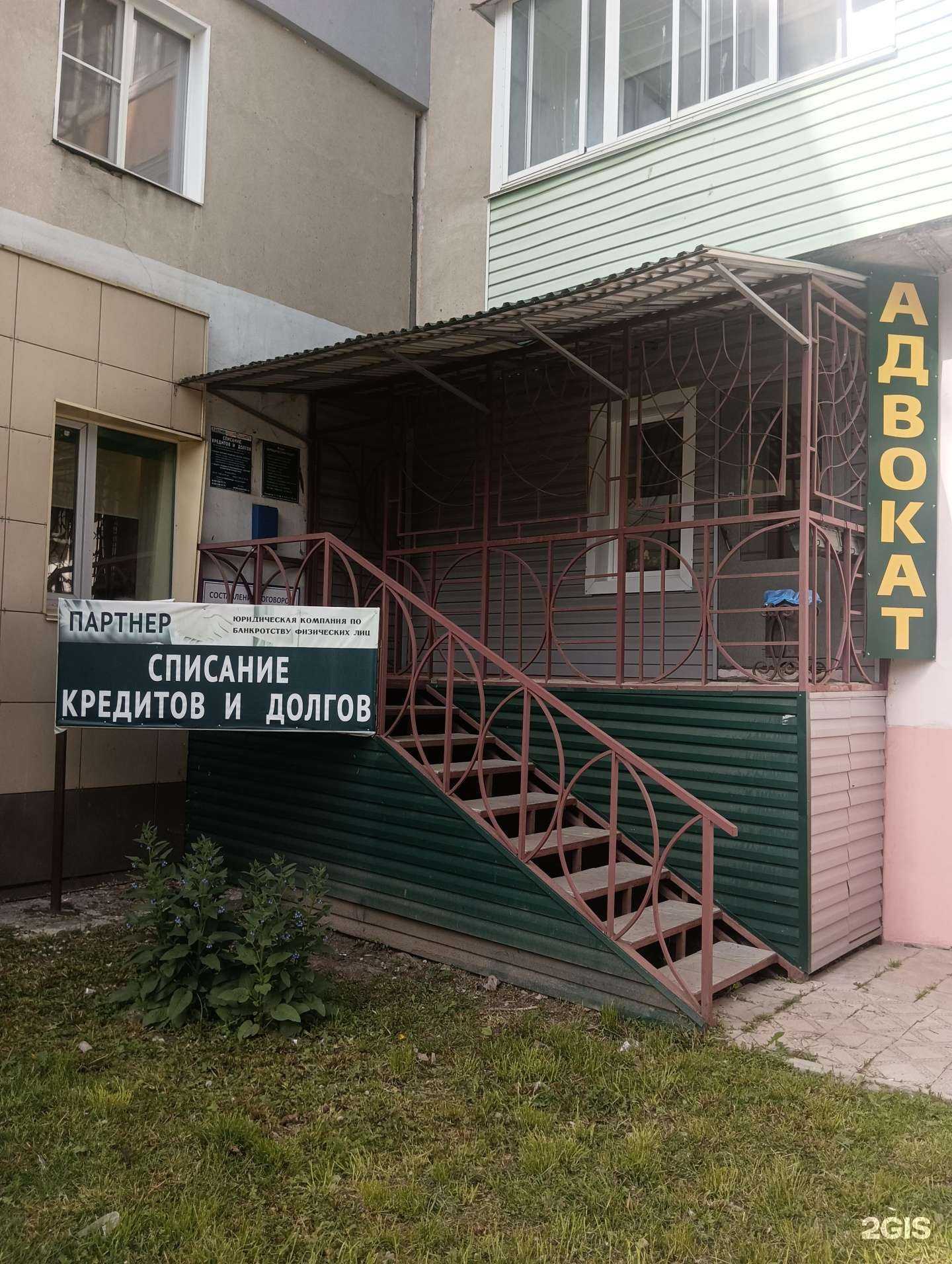 Отзывы на компанию Адвокатский кабинет Ежовой И.В. в г. Муром c фото