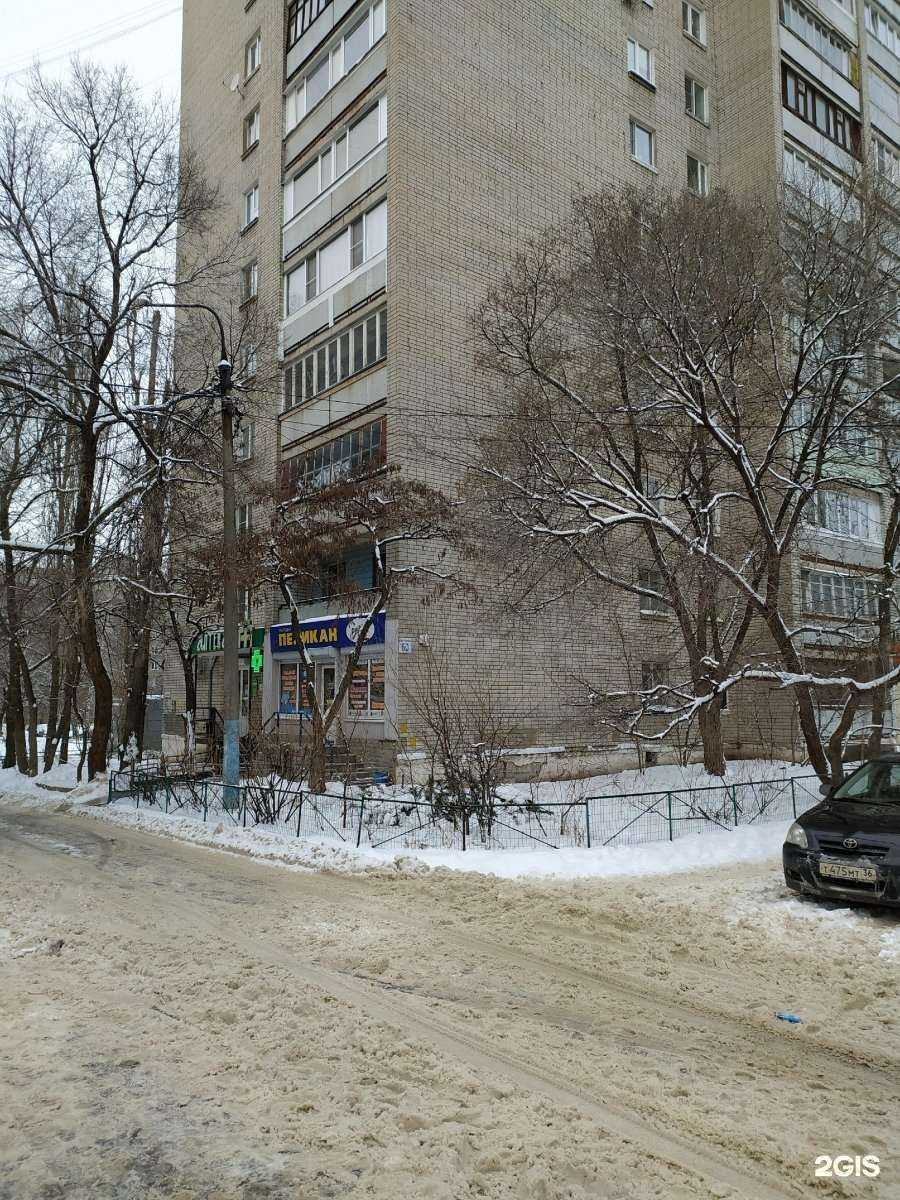 Отзывы на компанию Максавит в Воронеже c фото - фотография 2 из 2