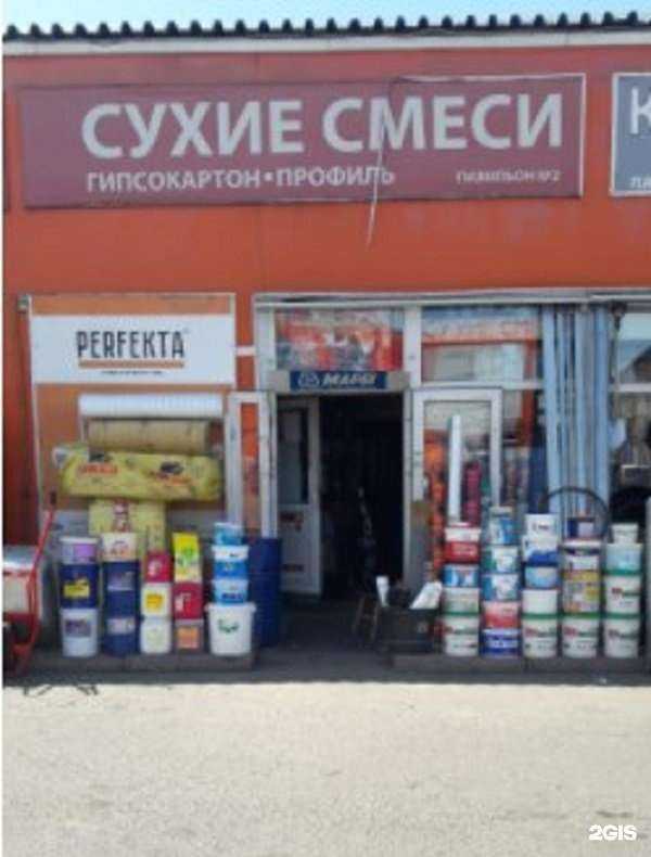 Отзывы на компанию Danke в Реутове c фото - фотография 2 из 2