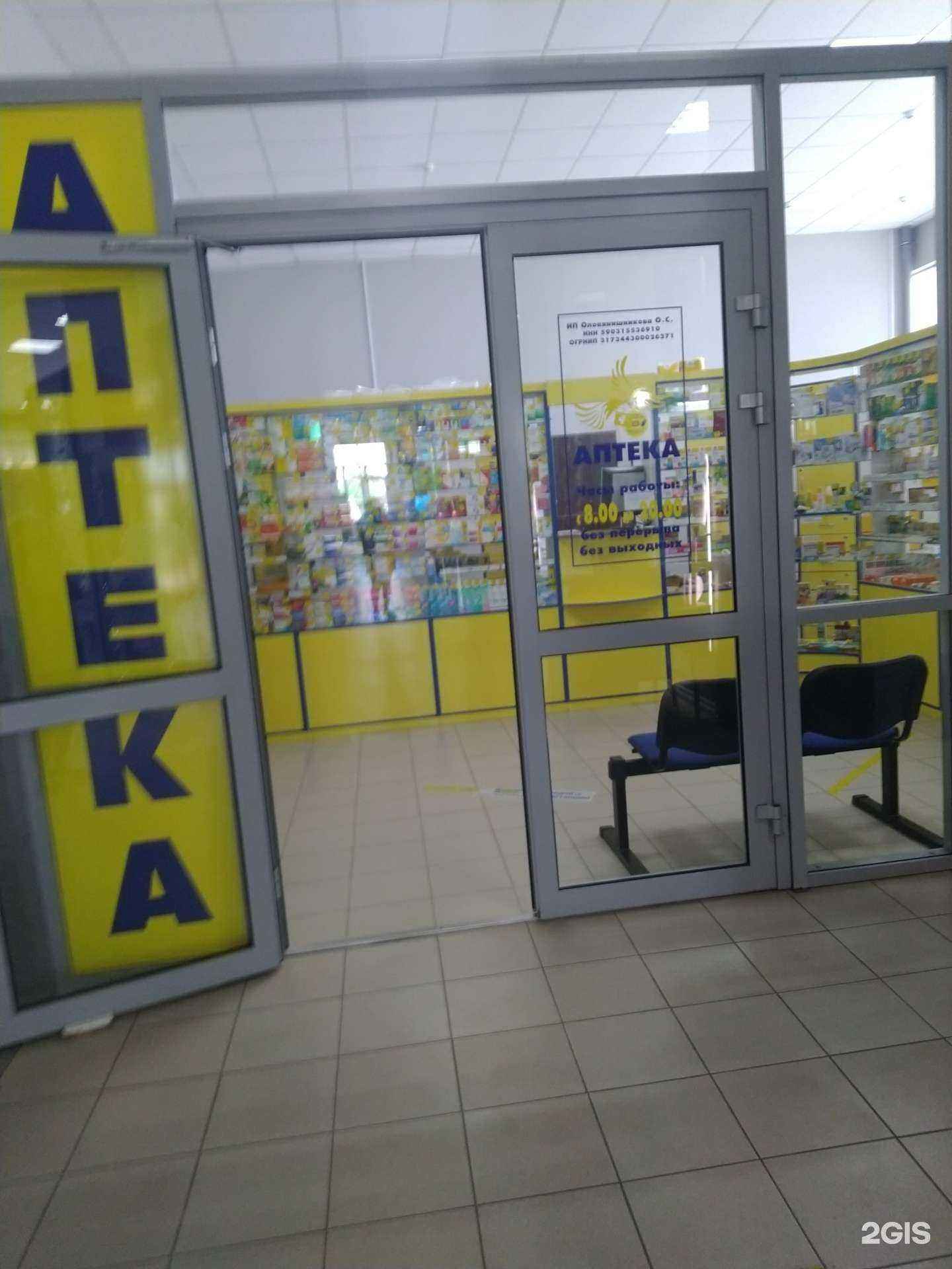 Отзывы на компанию Феникс в г. Волжский c фото