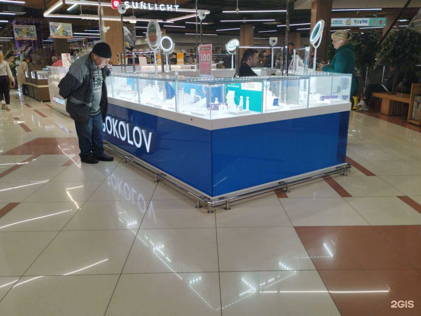 Отзывы на компанию SOKOLOV в г. Екатеринбург c фото