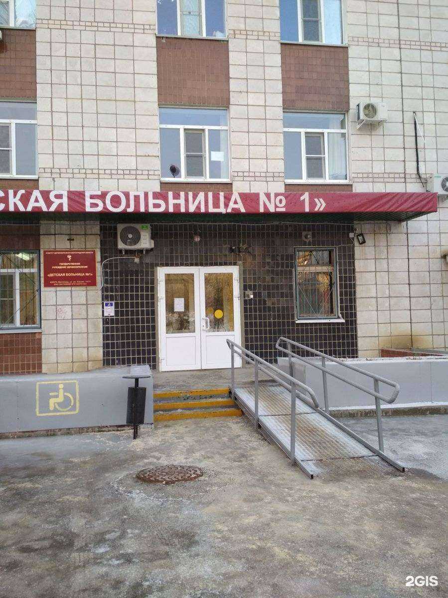 Отзывы на компанию Детская больница №1 в Волгограде c фото