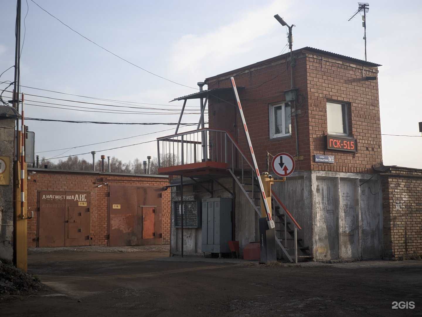 Отзывы на компанию Автосервис в г. Челябинск c фото