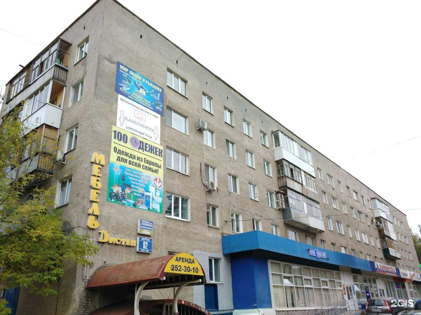 Отзывы на компанию Колобок в Уфе c фото - фотография 2 из 2