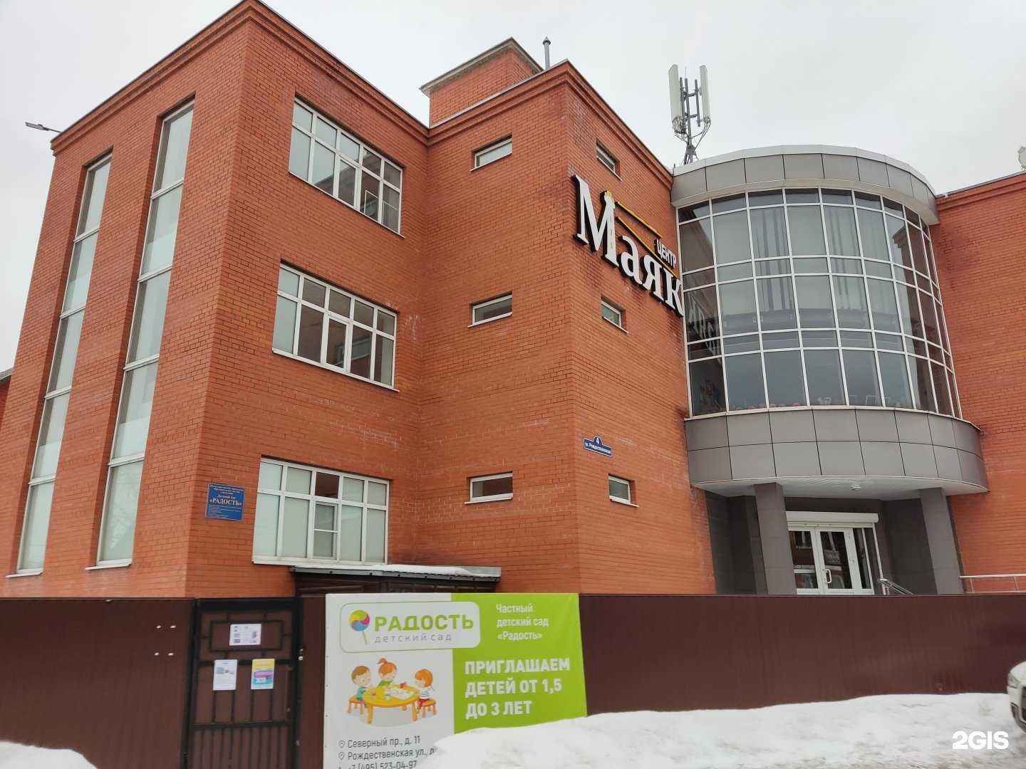 Отзывы на компанию Эста в г. Балашиха c фото