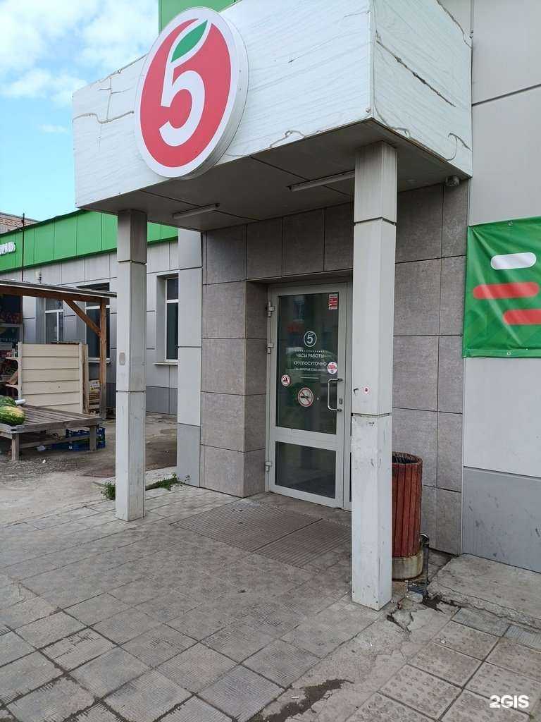 Отзывы на компанию Алоэ в Невьянске c фото