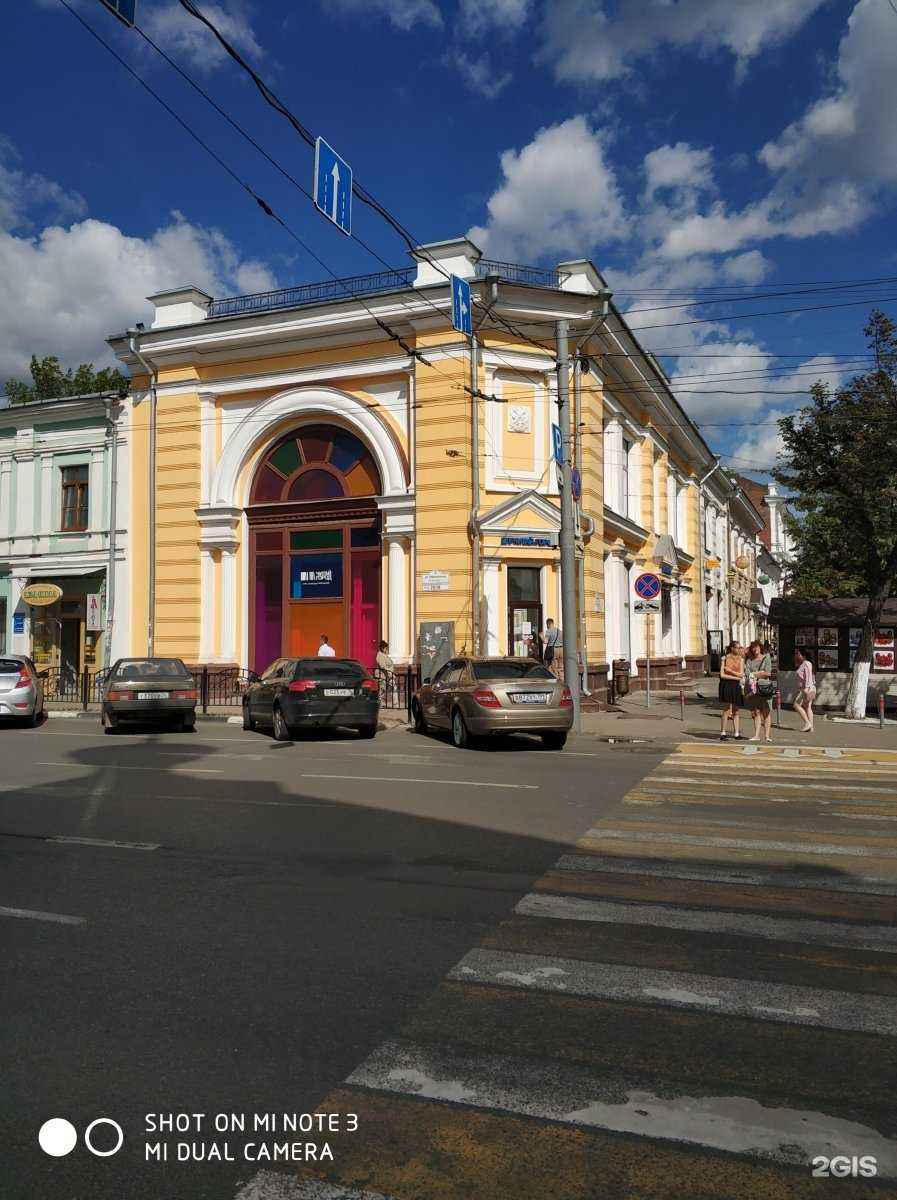 Отзывы на компанию Изи Lounge в Ярославле c фото - фотография 2 из 2