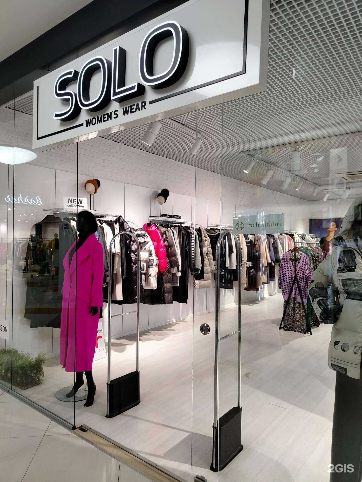 Отзывы на компанию Solo в г. Пенза c фото