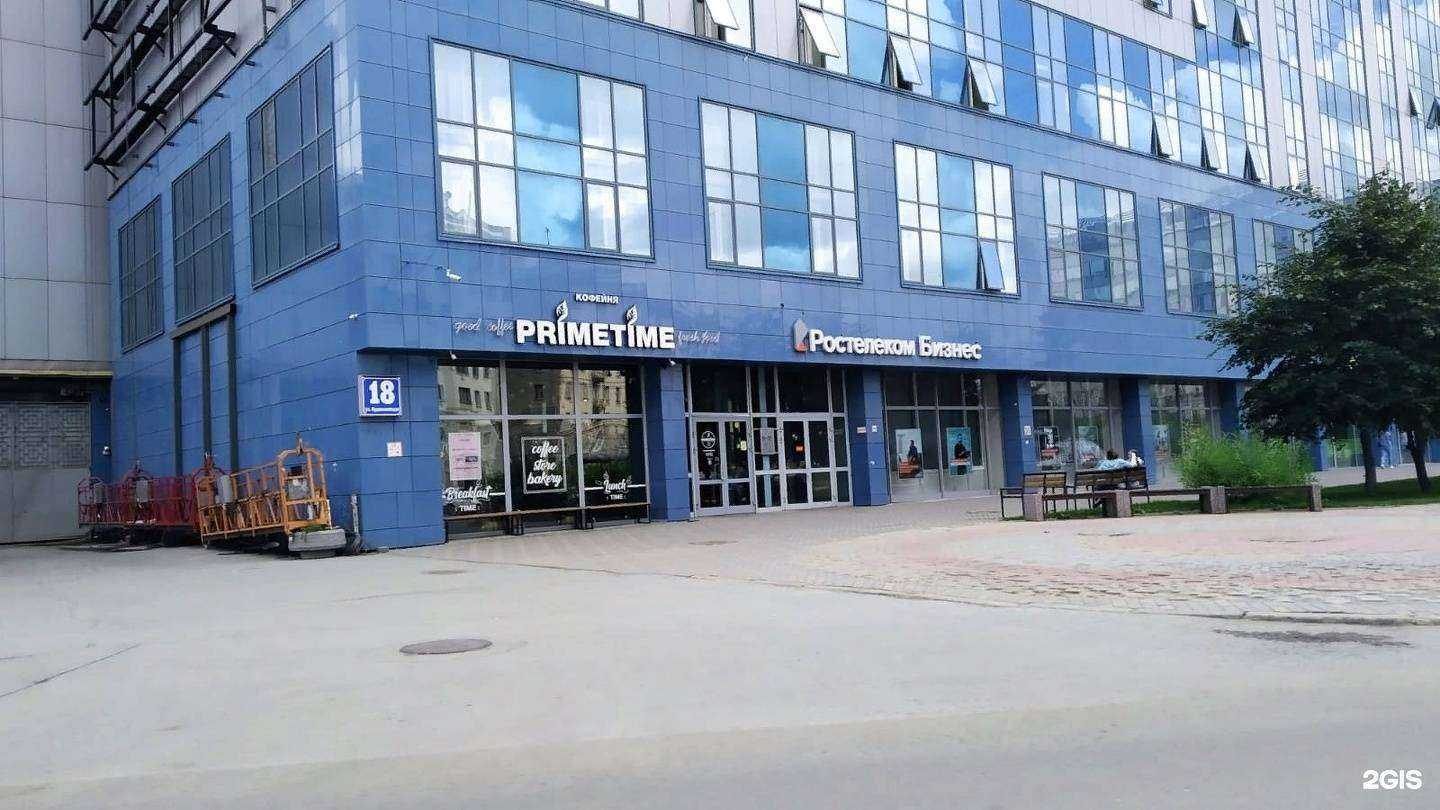 Отзывы на компанию Ростелеком для бизнеса в Новосибирске c фото