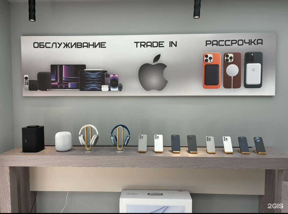 Отзывы на компанию IPStore в г. Ростов-на-Дону c фото