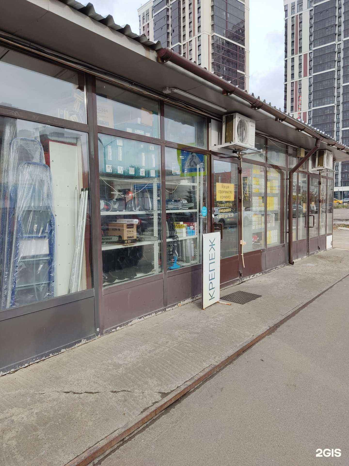 Отзывы на компанию Магазин крепежа в Казани c фото