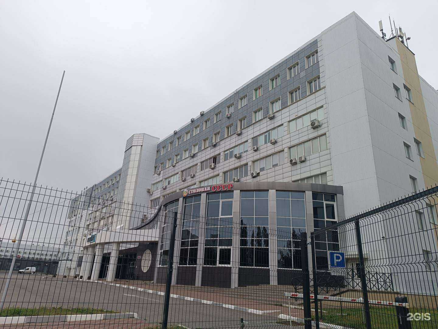 Отзывы на компанию СССР в Белгороде c фото