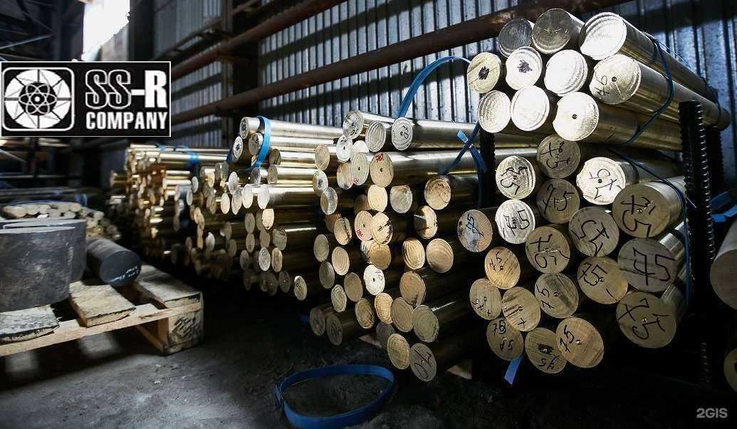 Отзывы на компанию Уральские медные технологии в Екатеринбурге c фото