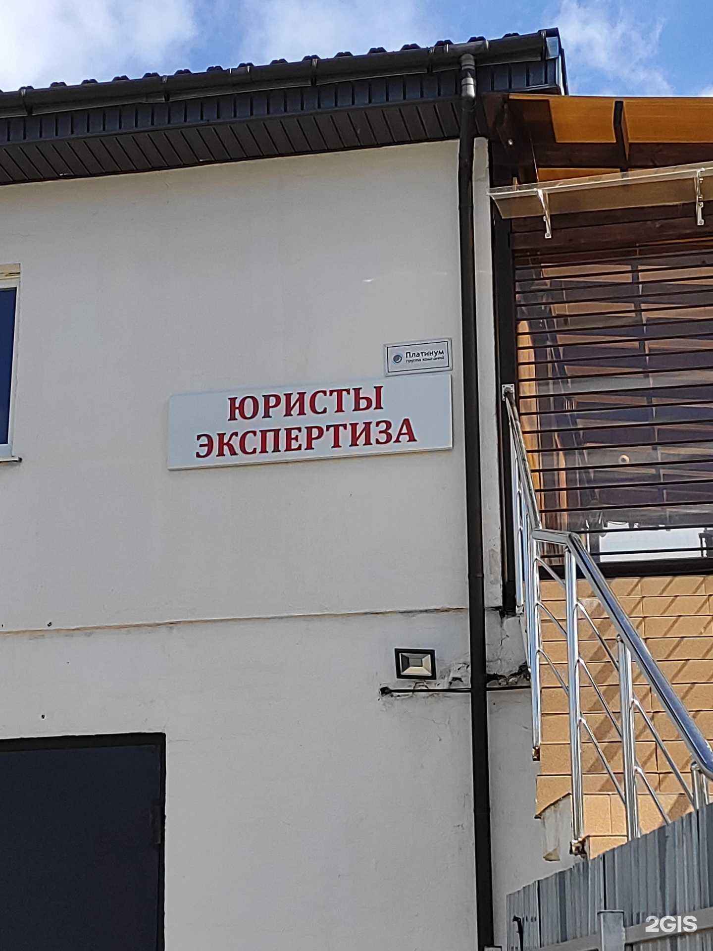Отзывы на компанию Платинум в г. Нижний Новгород c фото