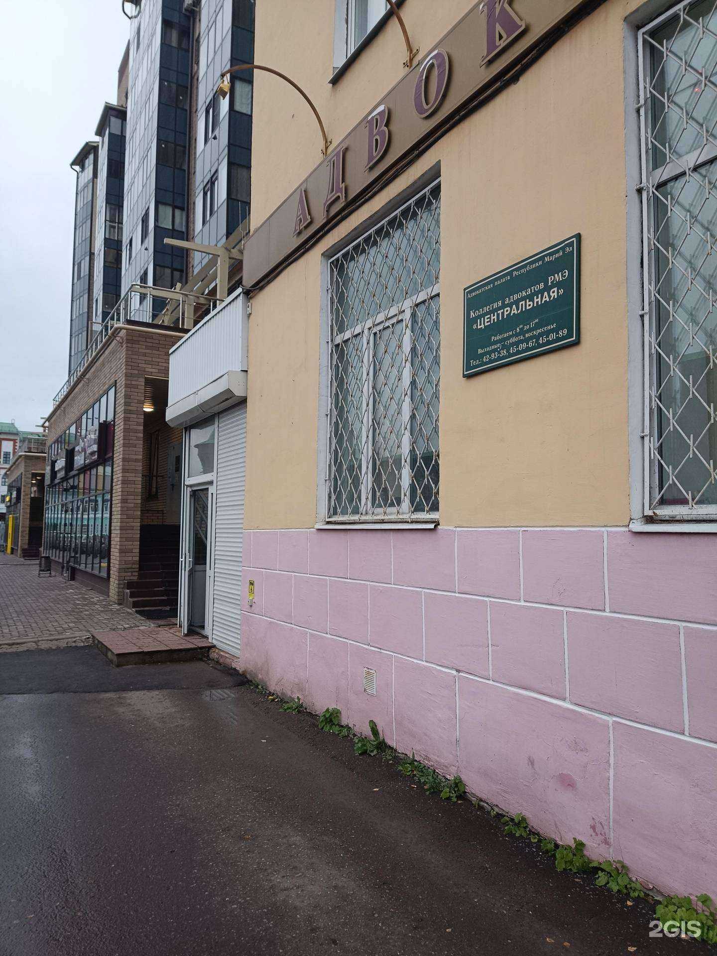 Отзывы на компанию Центральная в Йошкар-Оле c фото