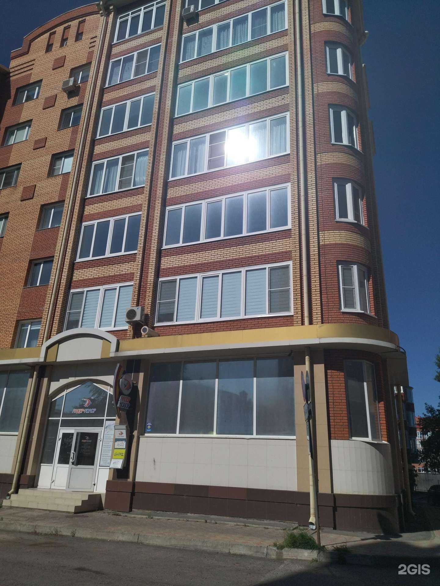 Отзывы на компанию Колор Защитные Покрытия в г. Томск c фото