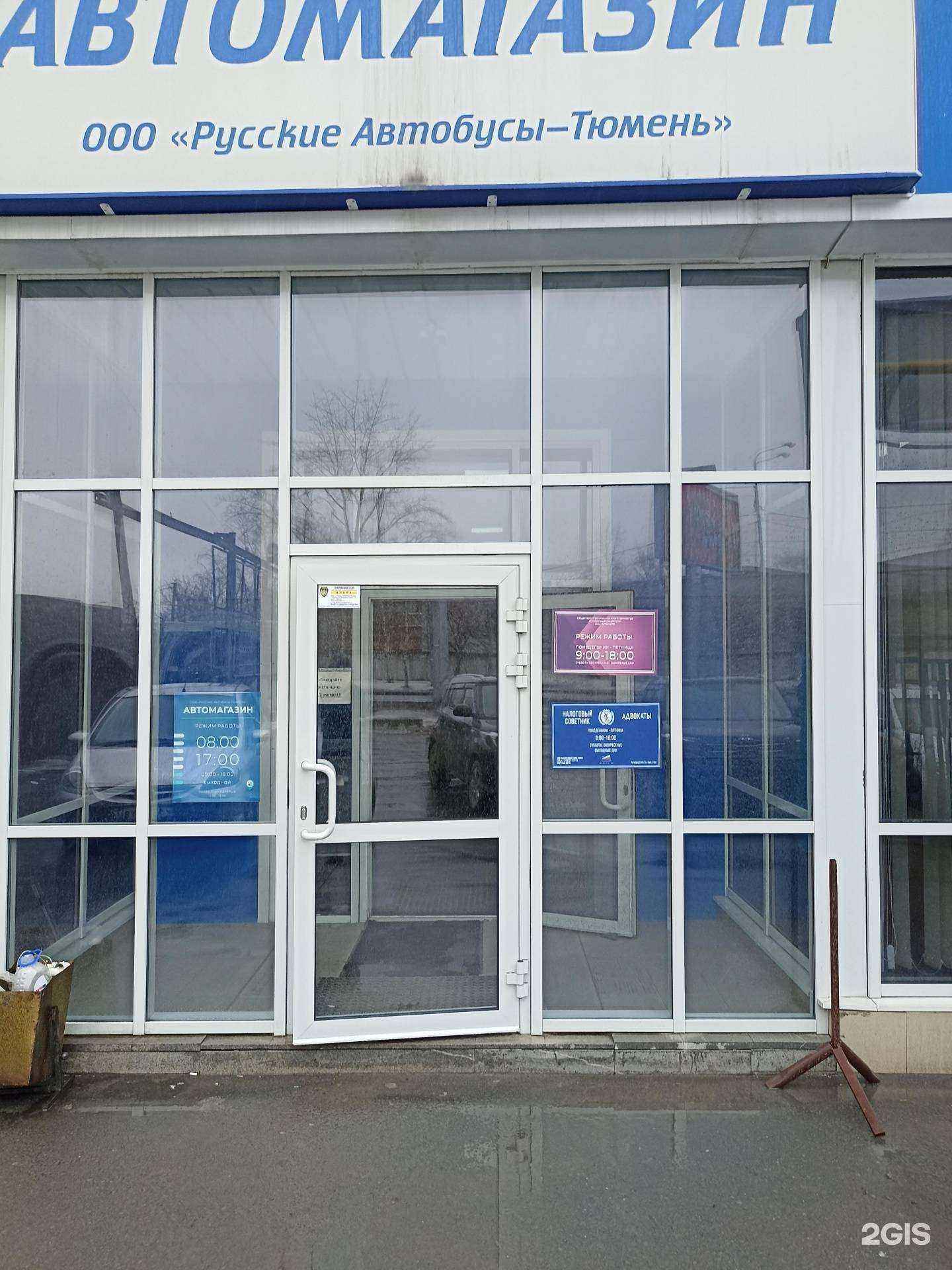 Отзывы на компанию Адвокат Бабакова А.Р в г. Тюмень c фото