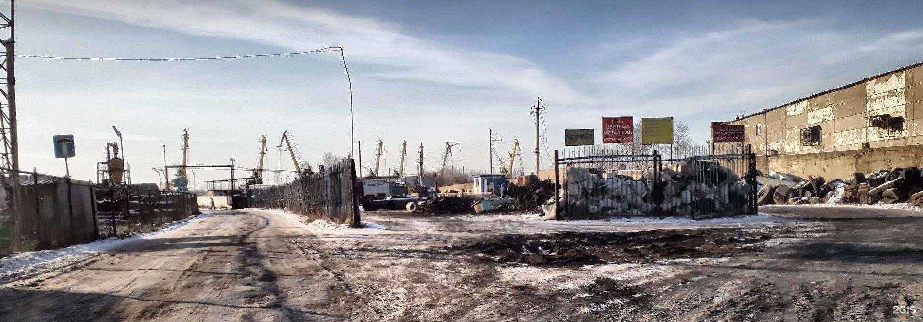 Отзывы на компанию СтальТрейд в Омске c фото