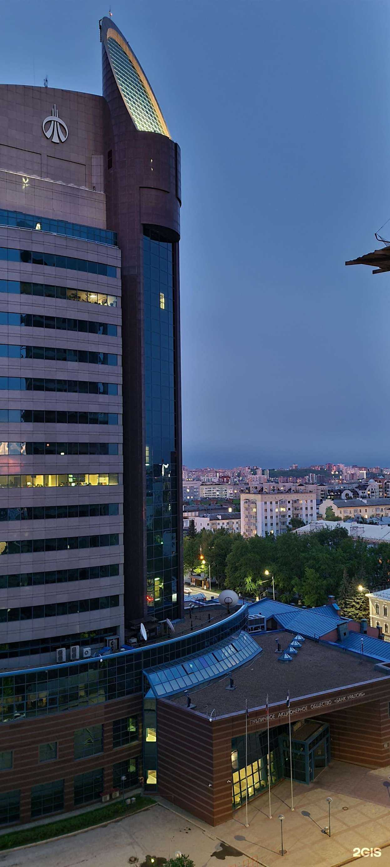 Отзывы на компанию Студия колористики в Уфе c фото - фотография 2 из 2