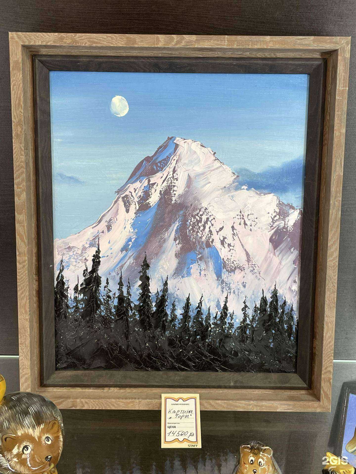 Отзывы на компанию Самоцветы мира в г. Нижний Тагил c фото