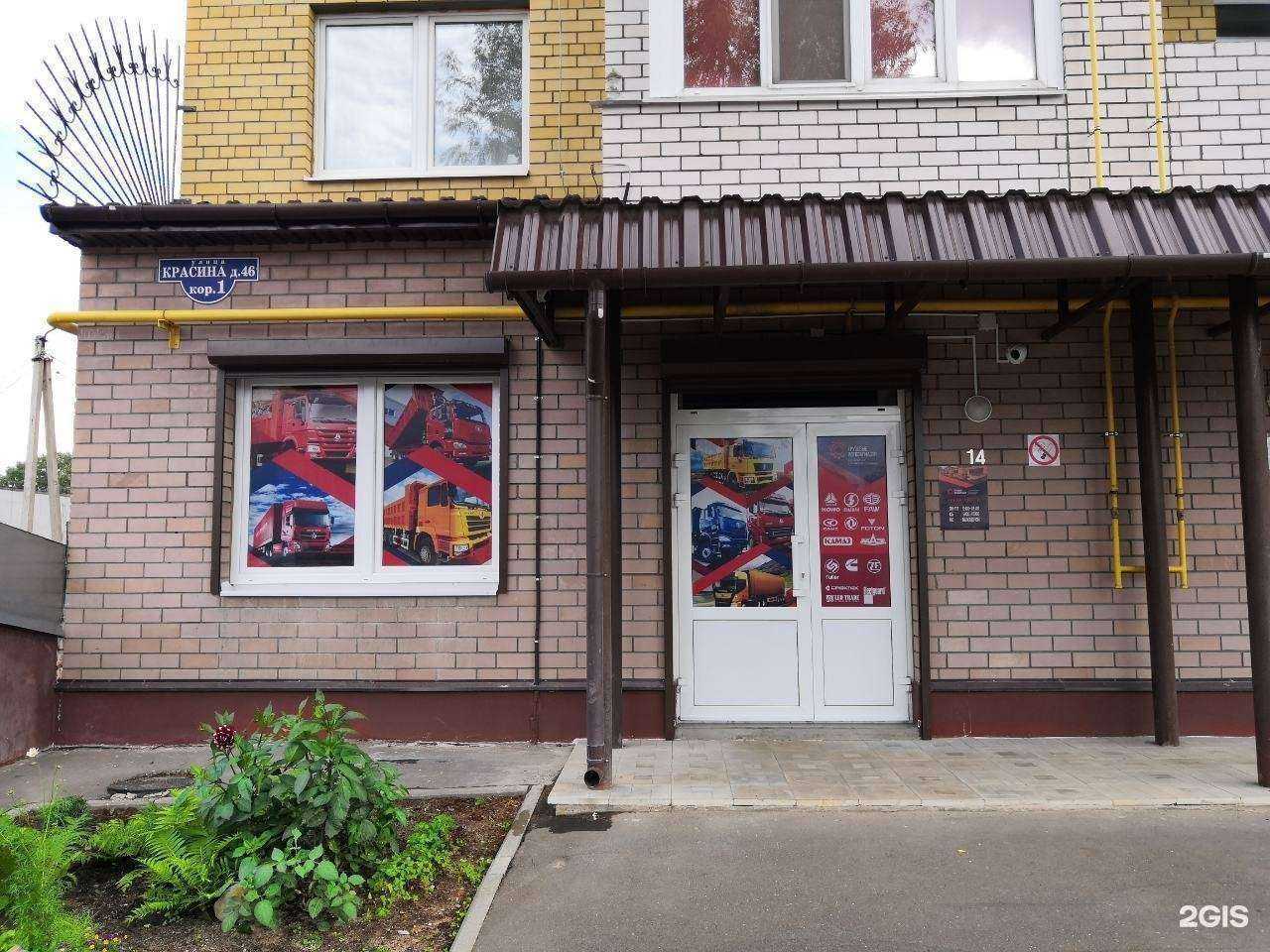 Отзывы на компанию Магазин автозапчастей для китайских и российских грузовиков в Твери c фото