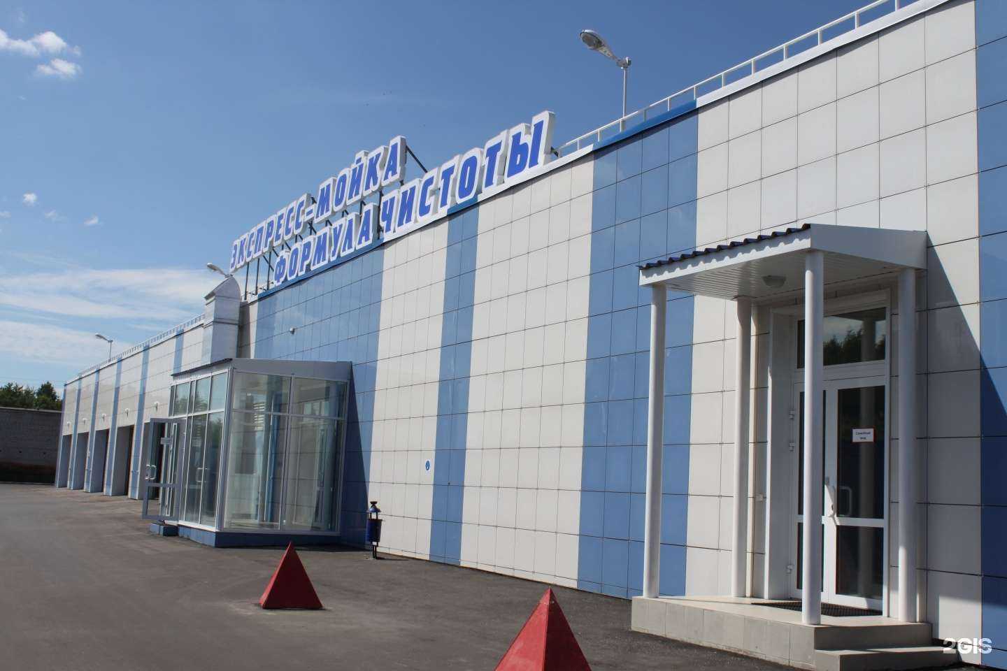 Отзывы на компанию Формула Чистоты в г. Киров c фото