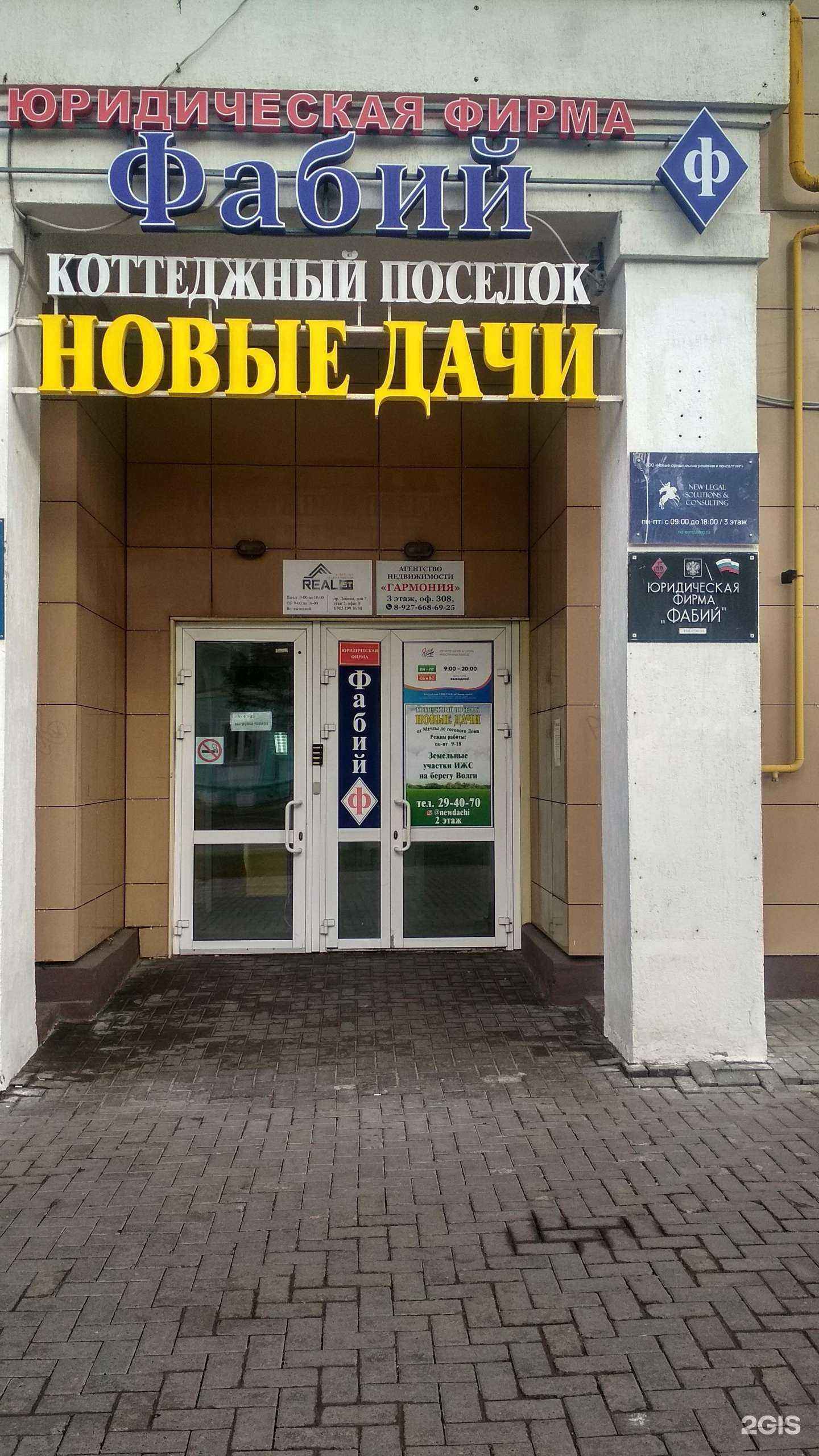 Отзывы на компанию Оптимист в Чебоксарах c фото