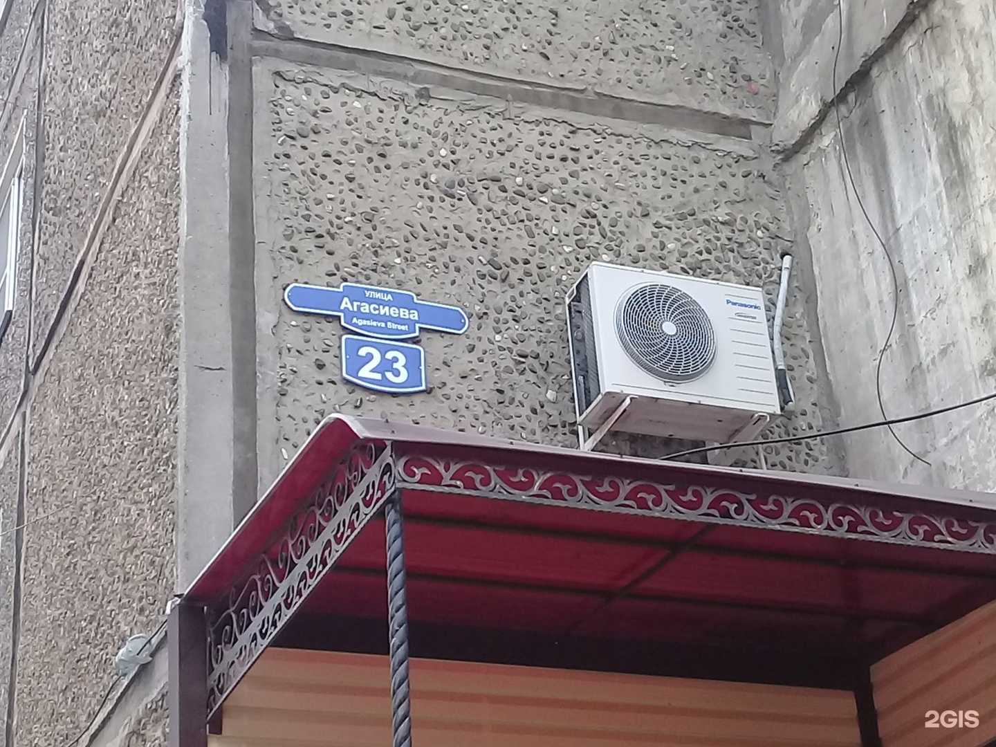 Отзывы на компанию Laval в Махачкале c фото - фотография 2 из 2