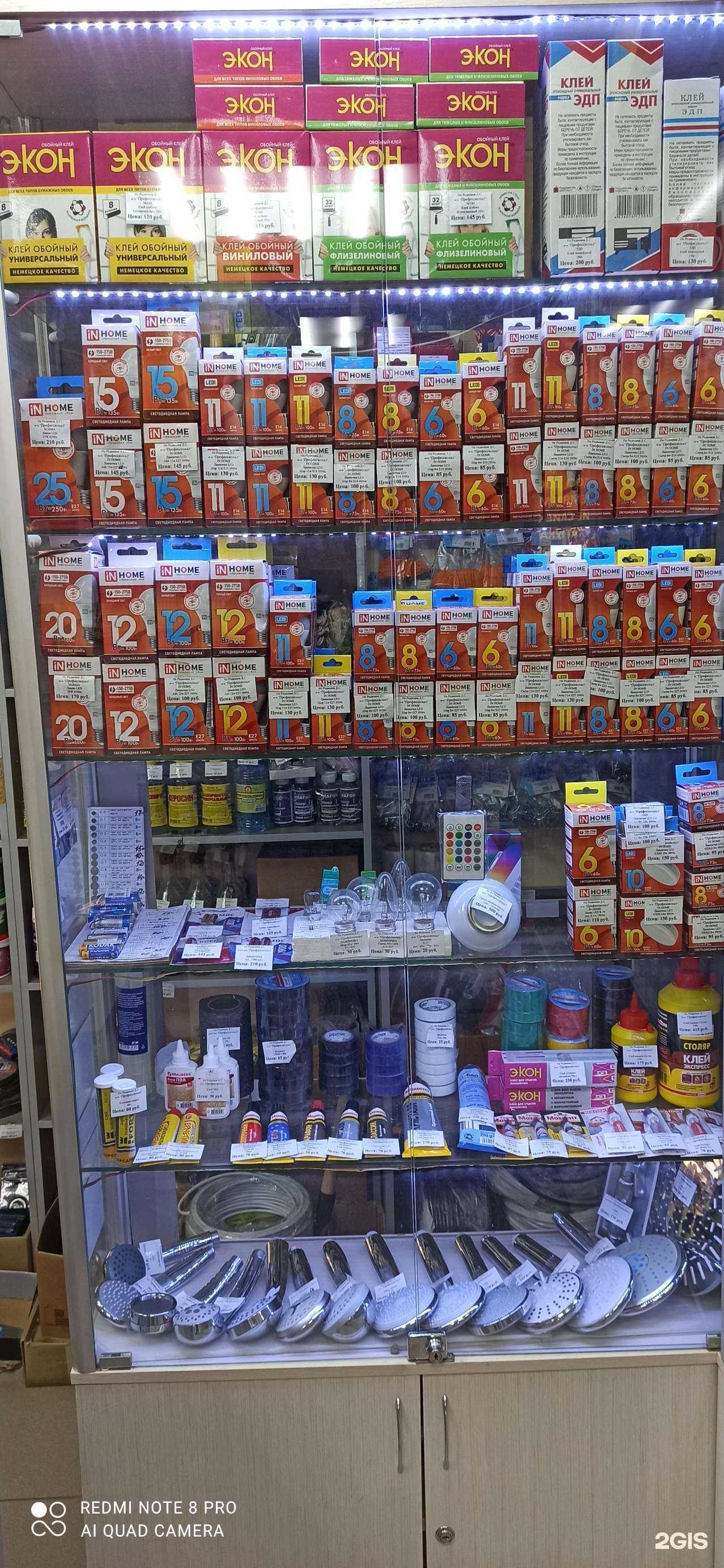 Отзывы на компанию Профессионал в Нижнем Новгороде c фото