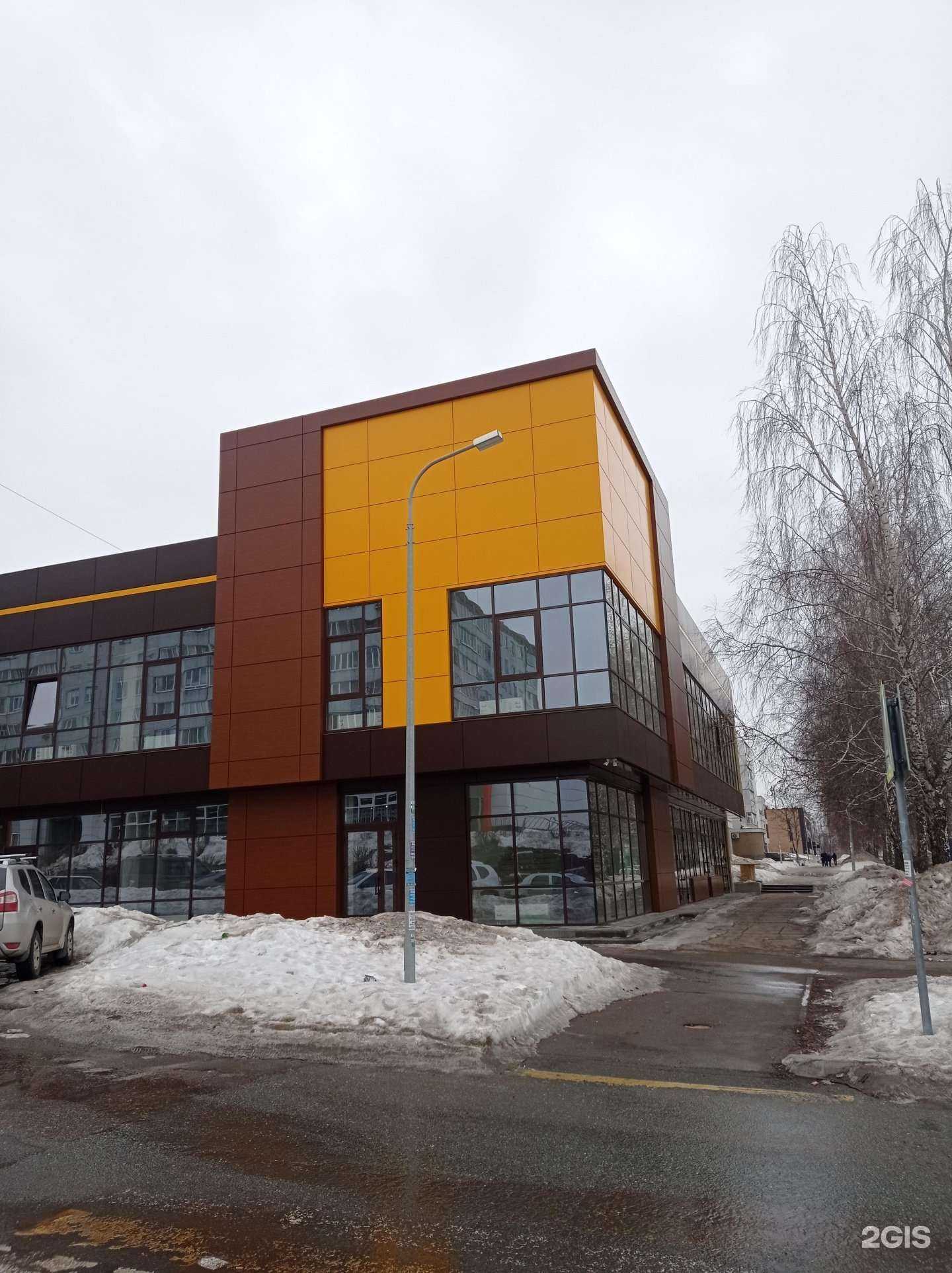 Отзывы на компанию #Мясной Фермер Эко в Набережных Челнах c фото - фотография 2 из 2