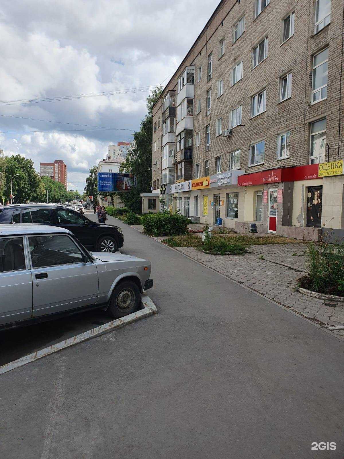 Отзывы на компанию Ваш дом в г. Уфа c фото