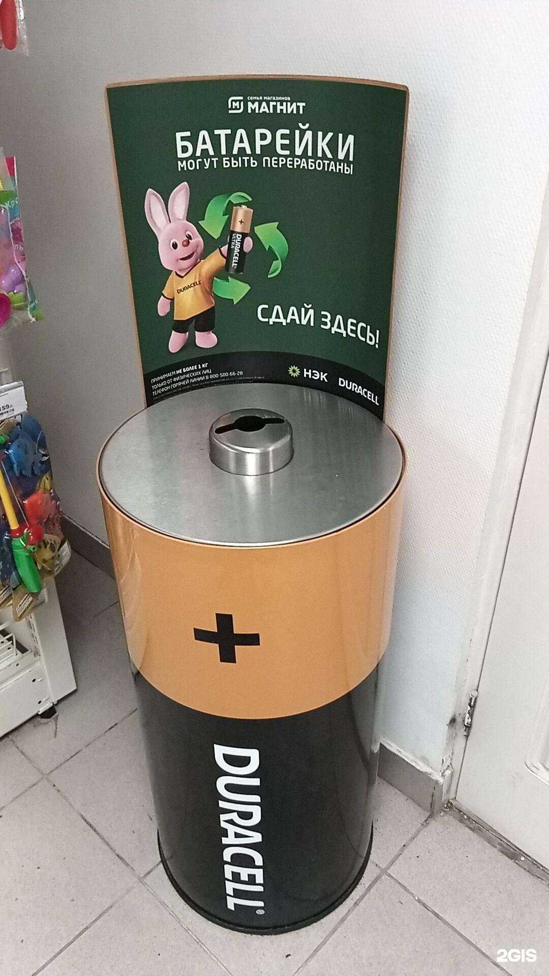 Отзывы на компанию Мегаполисресурс в Ярославле c фото