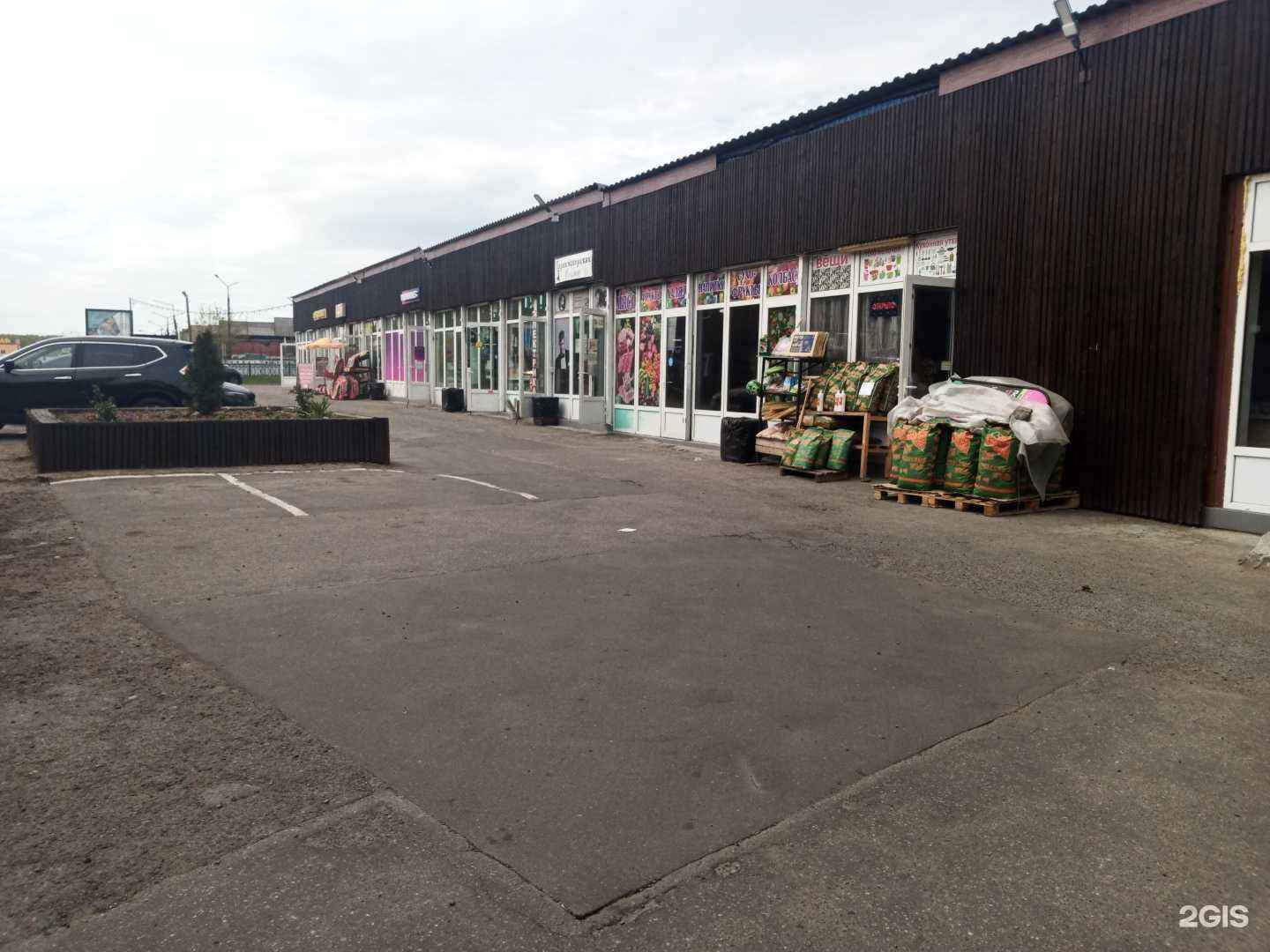 Отзывы на компанию Брат хлеб и его сестра булка в Подольске c фото - фотография 2 из 2