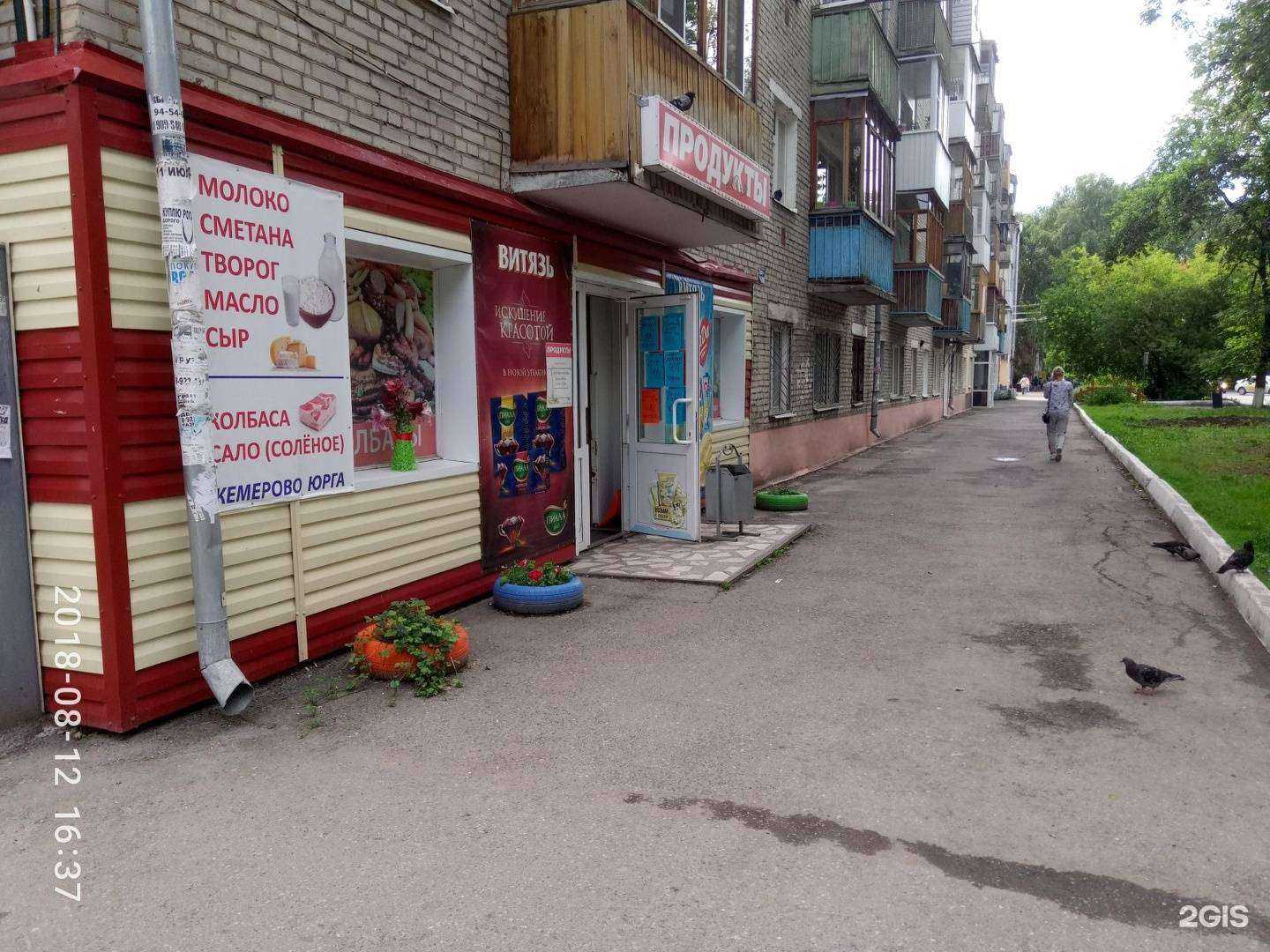 Отзывы на компанию Идея стрижки в Томске c фото - фотография 2 из 2