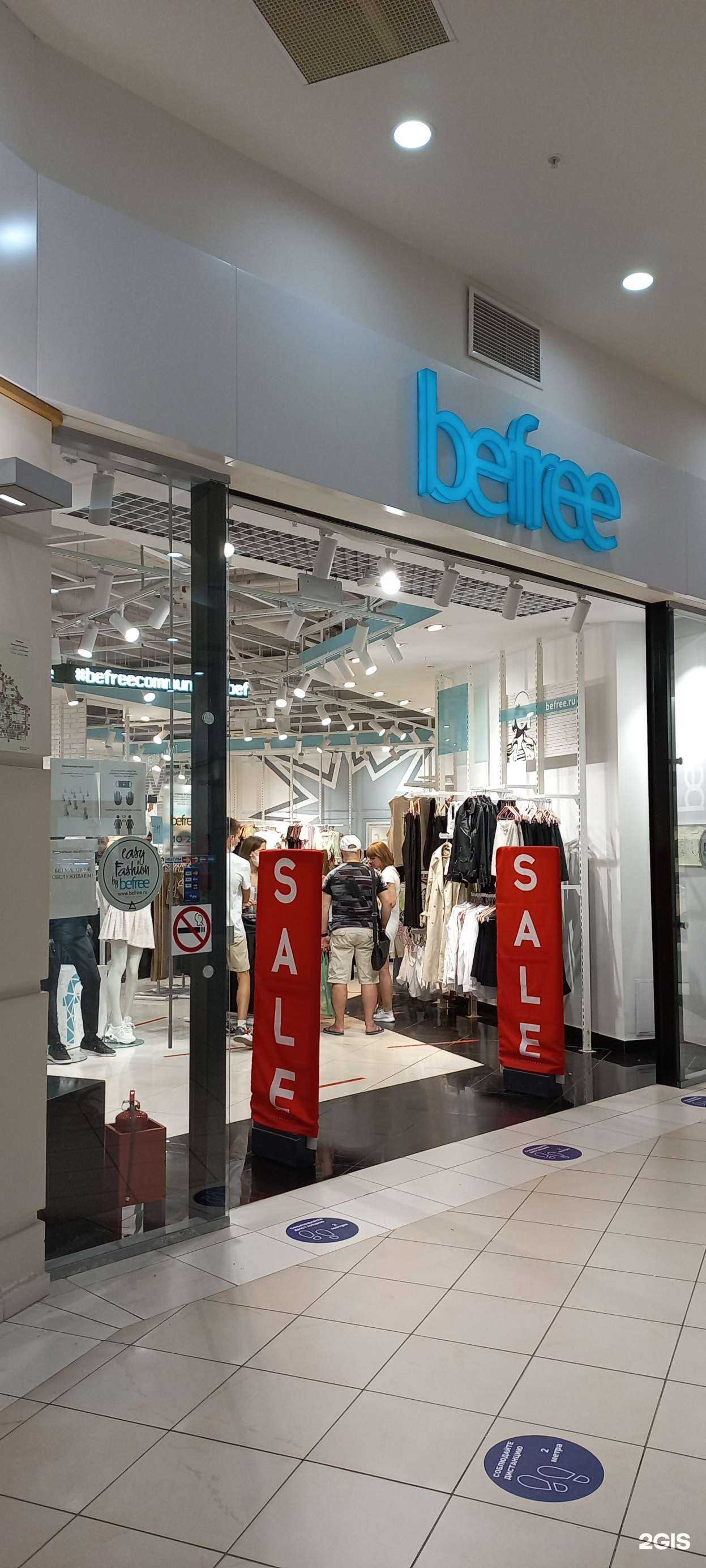 Отзывы на компанию Befree в Тольятти c фото