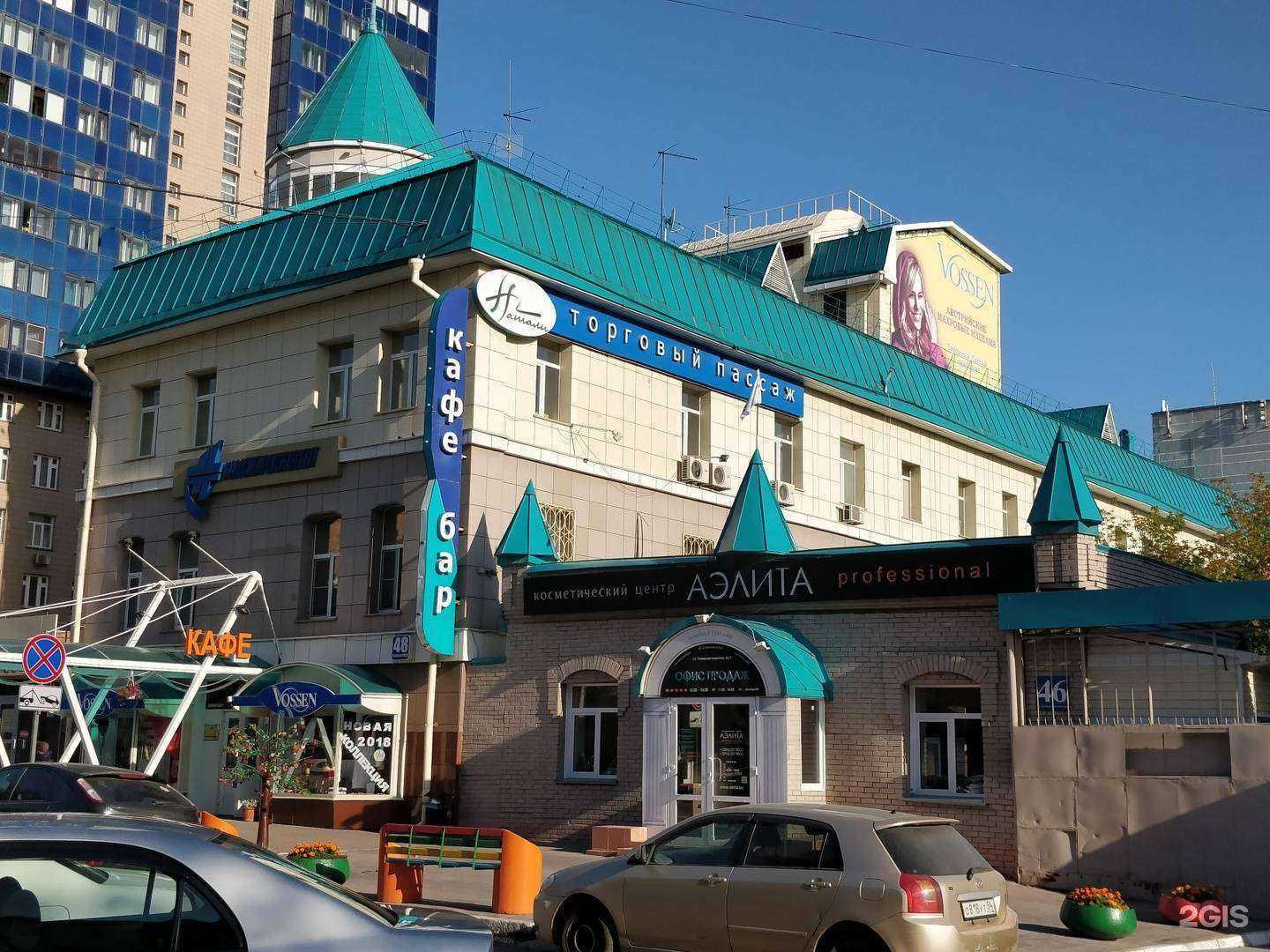 Отзывы на компанию Сибэлектромаштранс в г. Новосибирск c фото