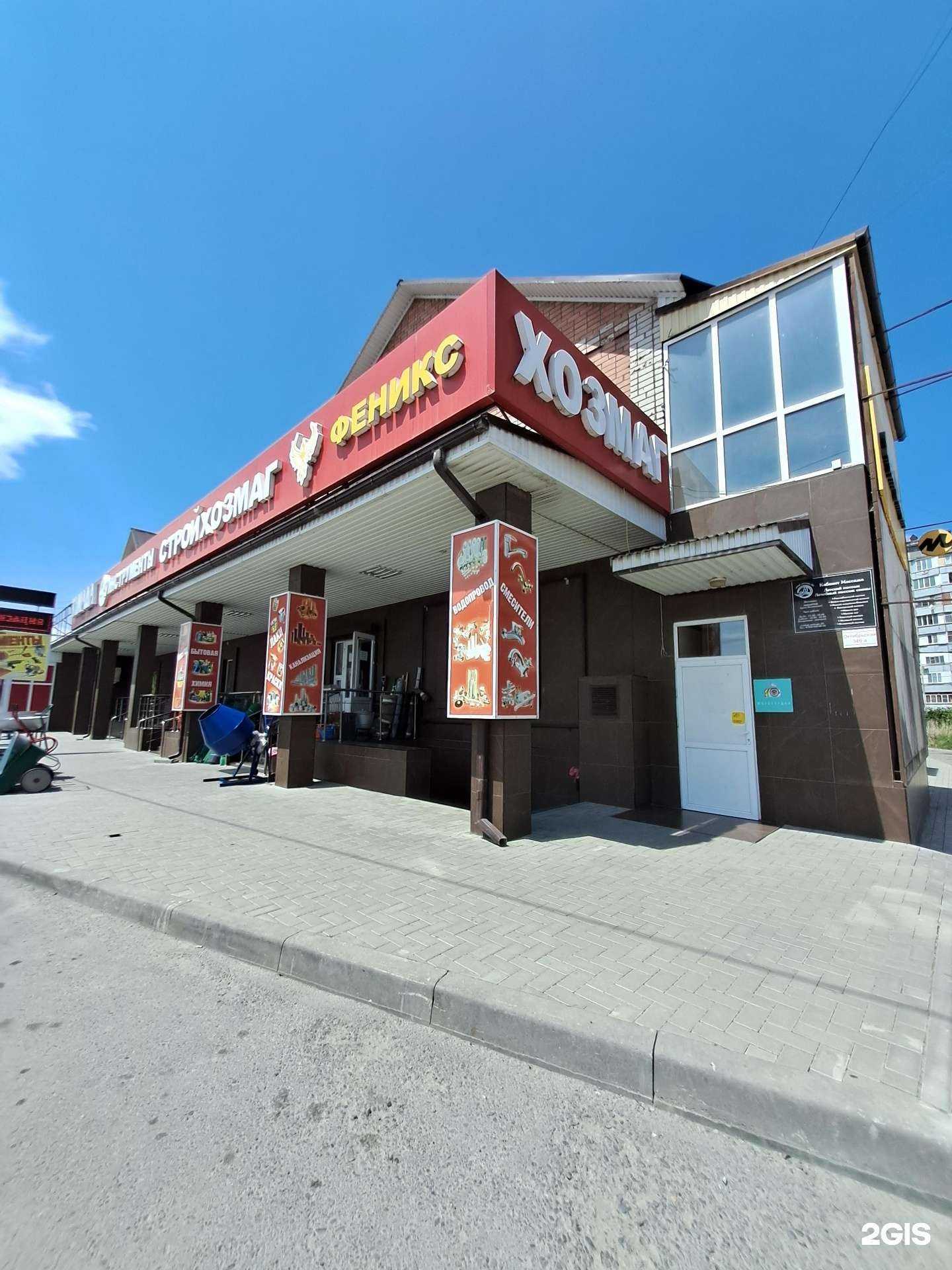 Отзывы на компанию Pro в Черкесске c фото - фотография 2 из 2