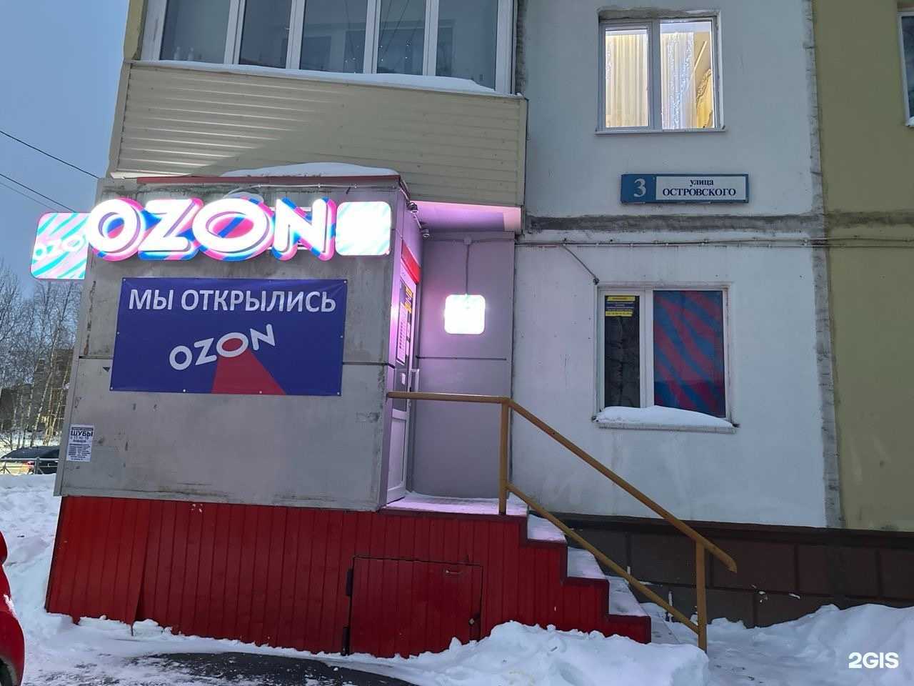 Отзывы на компанию Студия депиляции в г. Сургут c фото