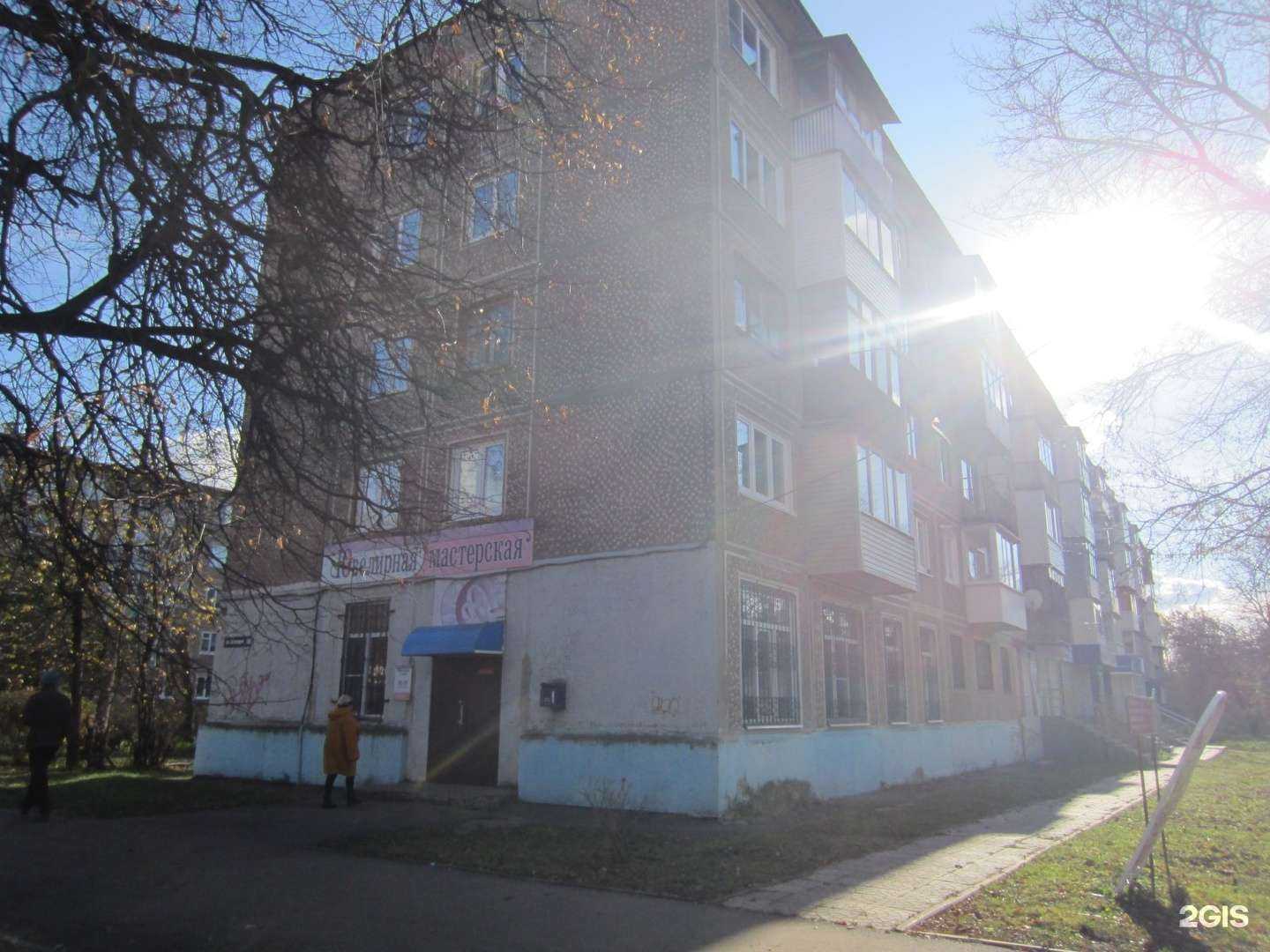 Отзывы на компанию ВСК страховой дом в Новомосковске c фото - фотография 2 из 2