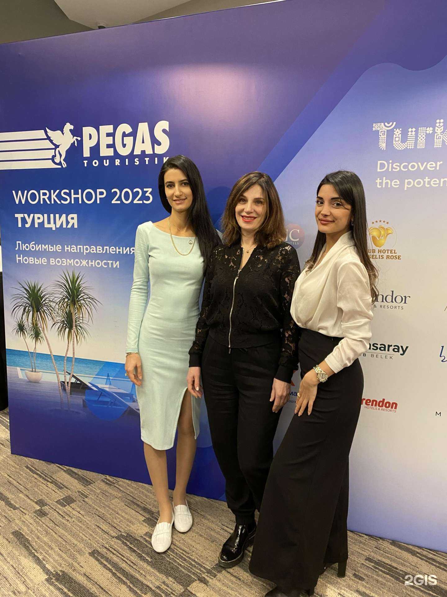 Отзывы на компанию Пегас туристик в г. Тюмень c фото