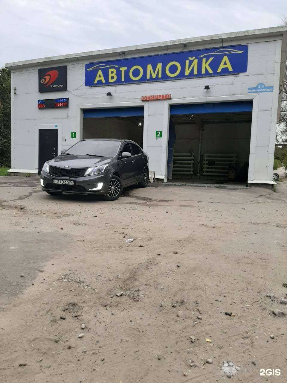 Отзывы на компанию Волна в г. Калуга c фото