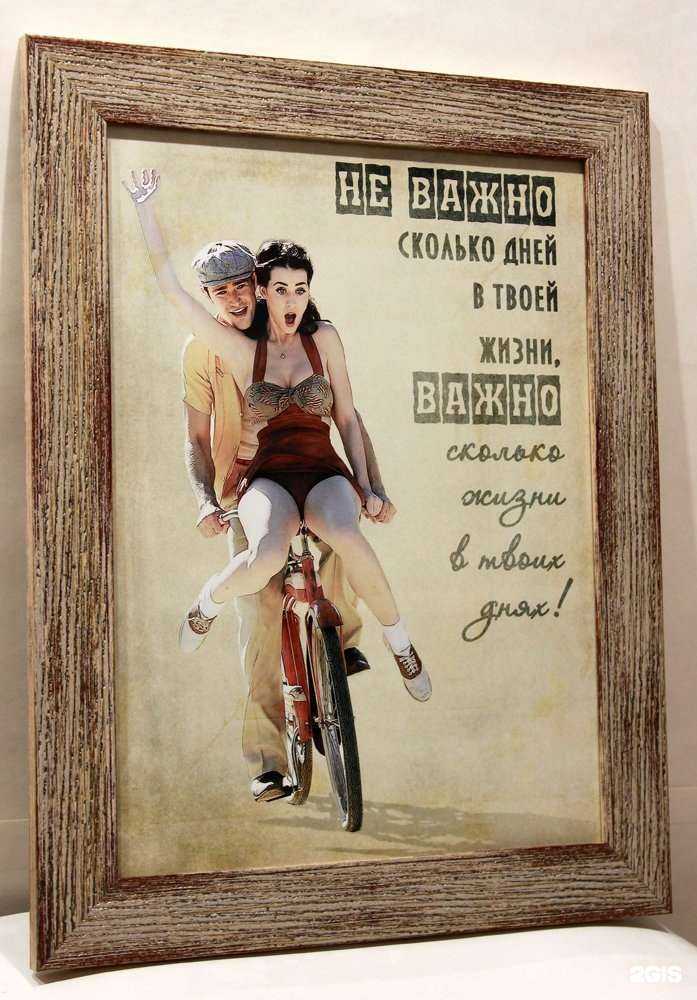 Отзывы на компанию Позитив в г. Челябинск c фото