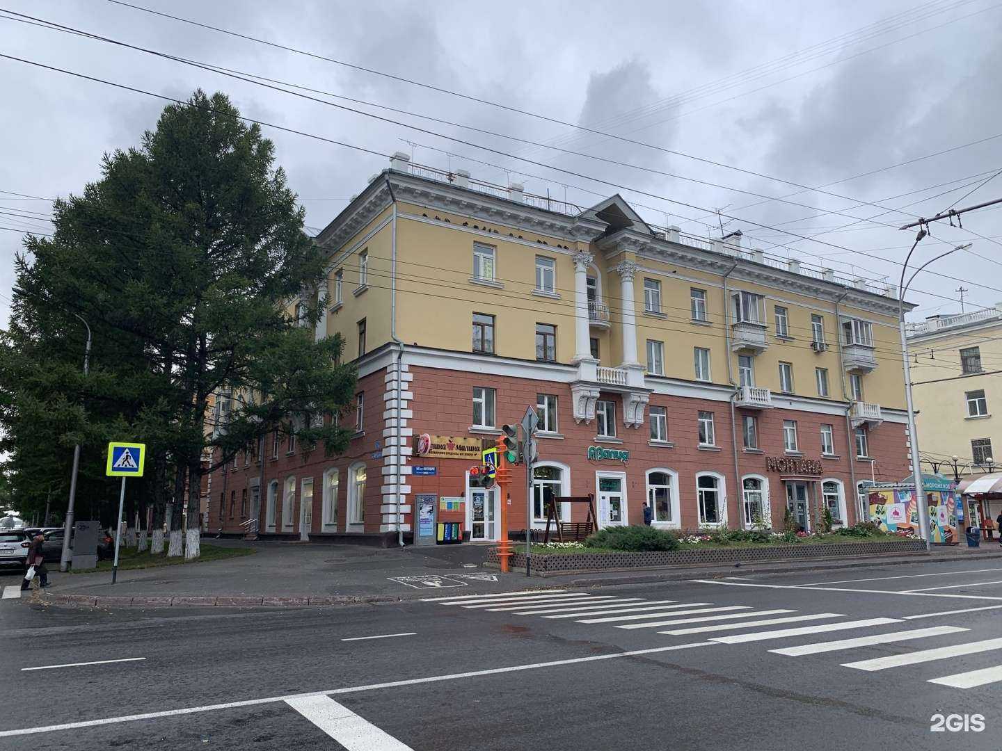 Отзывы на компанию Domo в Кемерове c фото - фотография 2 из 2