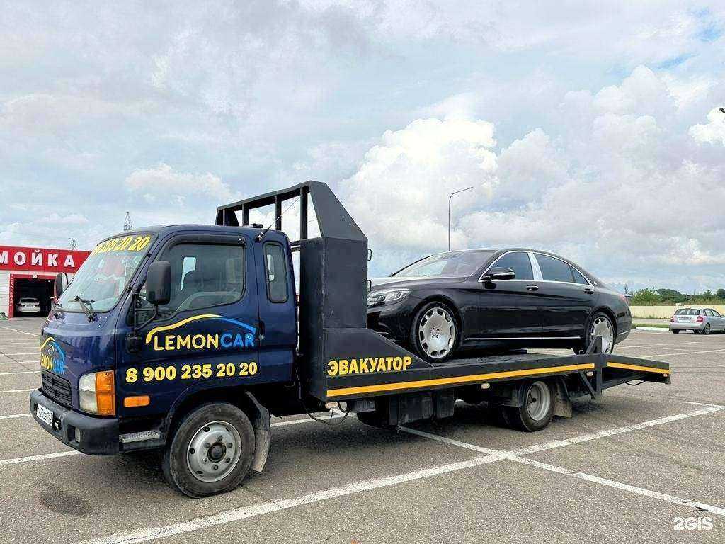 Отзывы на компанию Lemon-Car в г. Анапа c фото