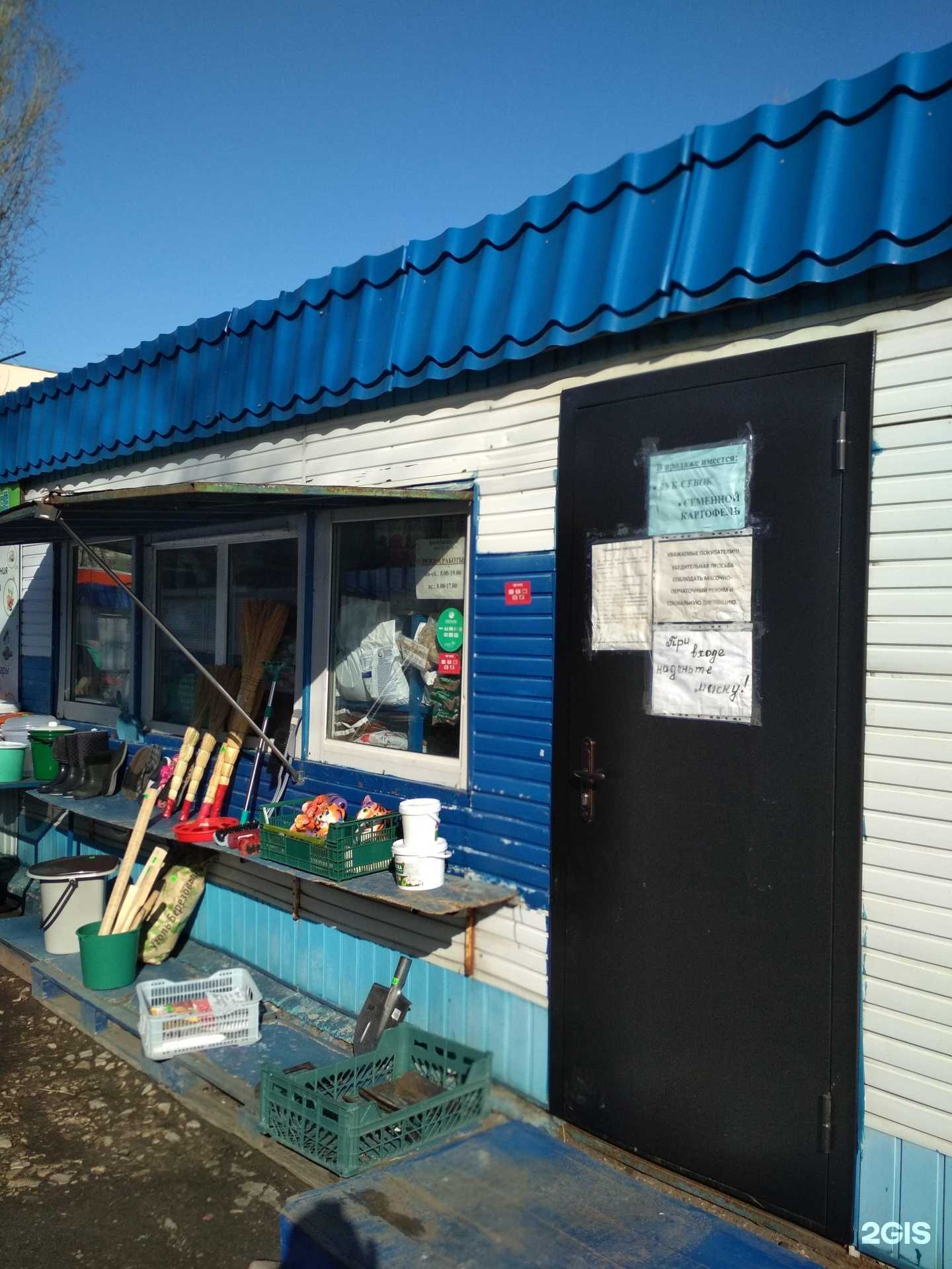 Отзывы на компанию Все для дачи в г. Пенза c фото