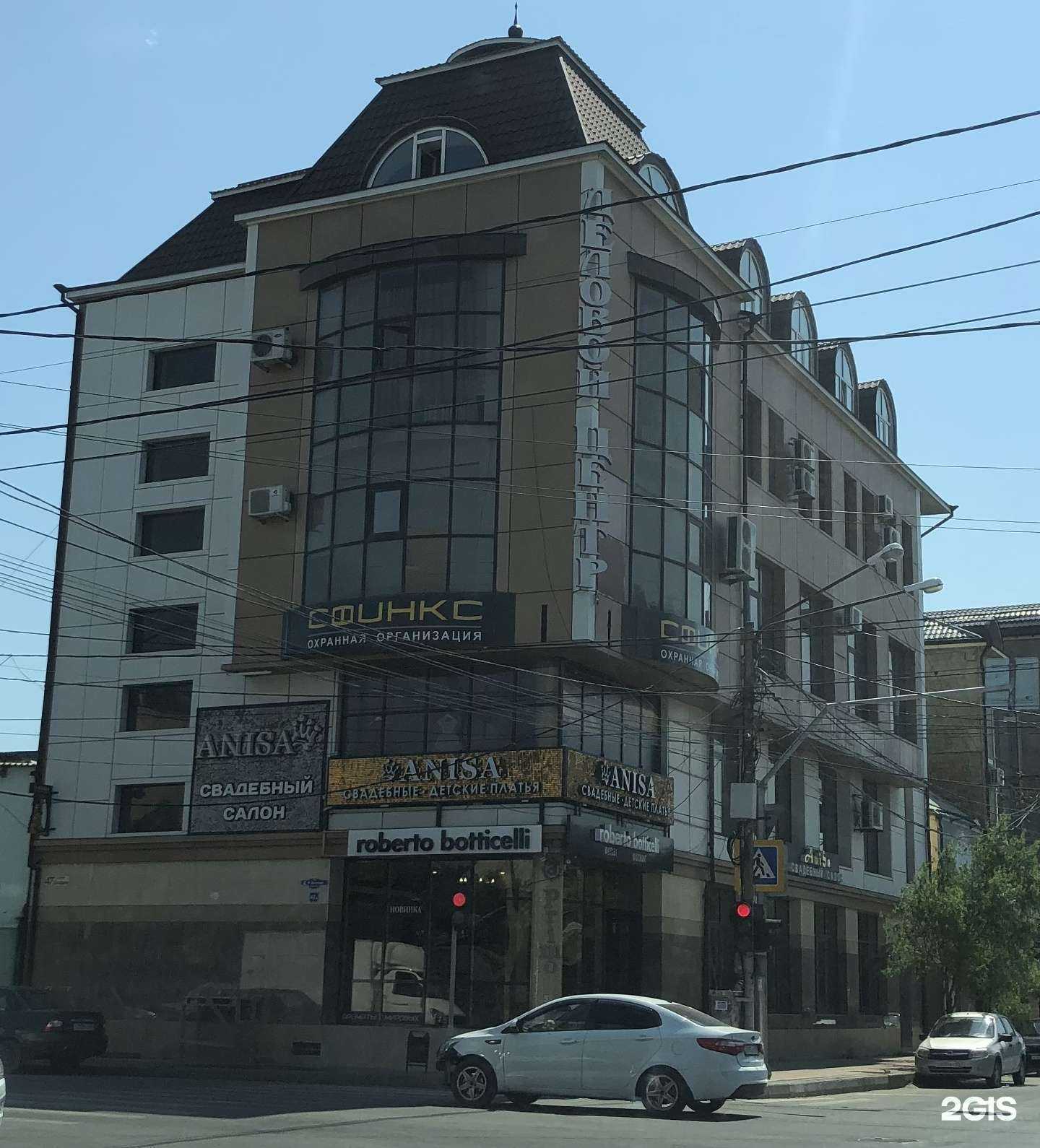 Отзывы на компанию Пиар в Махачкале c фото - фотография 2 из 2