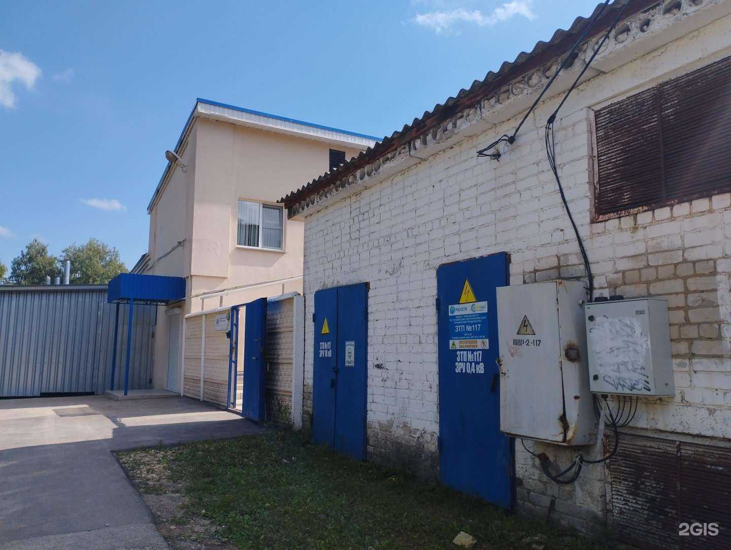 Отзывы на компанию Сити сервис в Арзамасе c фото - фотография 2 из 2